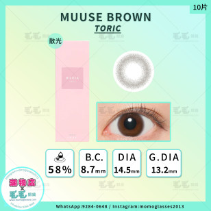 ReVIA TORIC散光 1Day – Circle Muuse Brown 日拋 10片裝(訂20-25工作天)